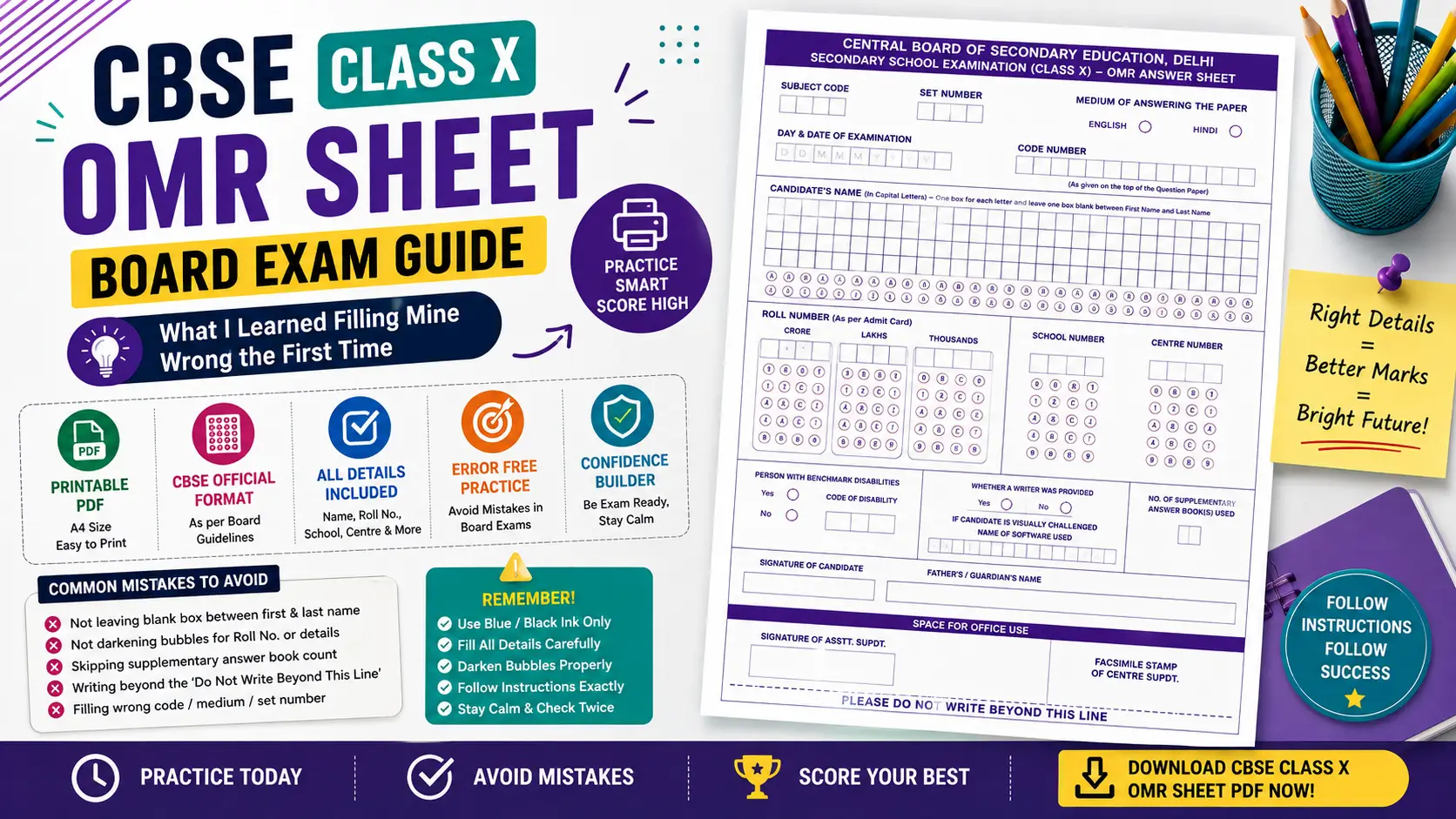CBSE OMR Practice Sheet