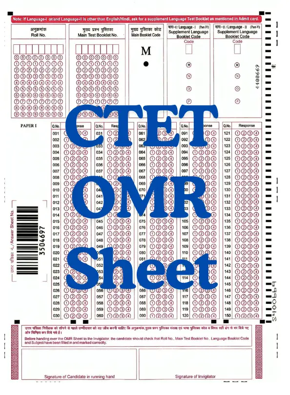 CTET OMR Sheet PDF Download: What I Wish I Had Practiced Before My First Attempt CTET OMR Sheet